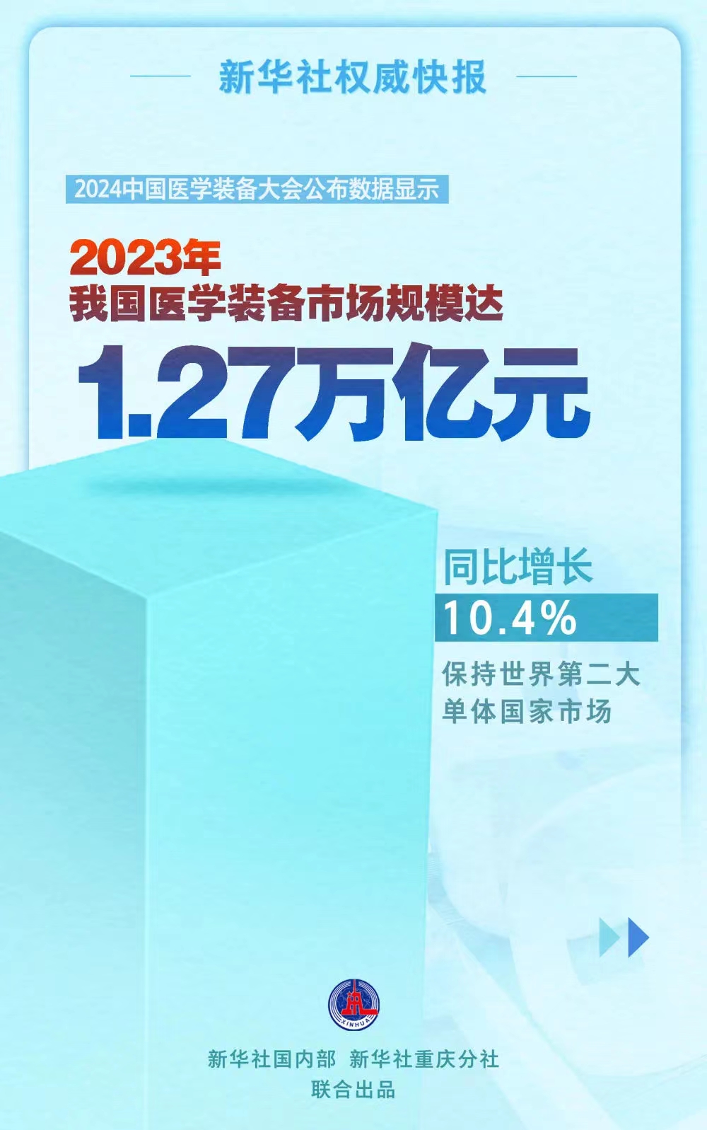 微信图片_20240510120301.jpg