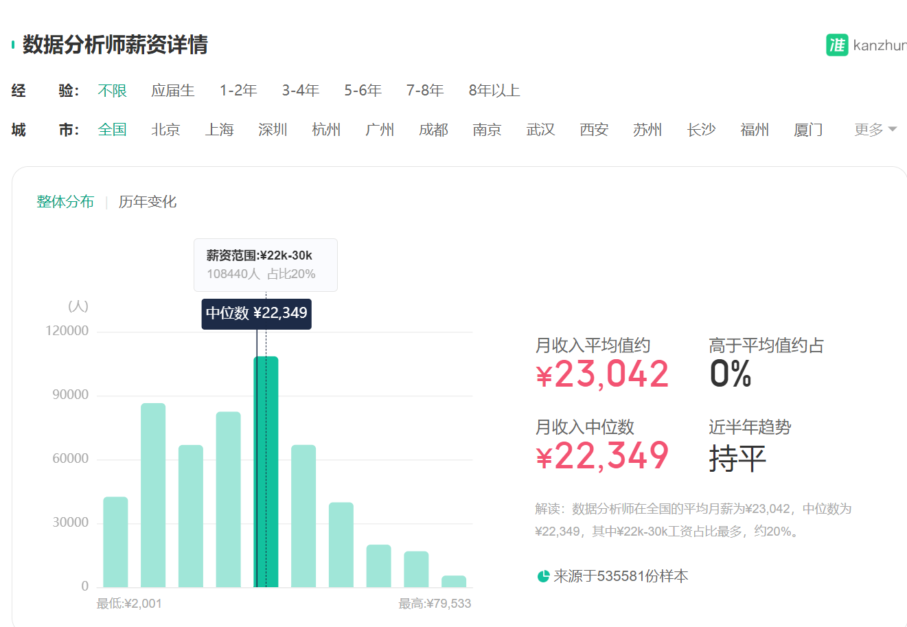 图片 4.png