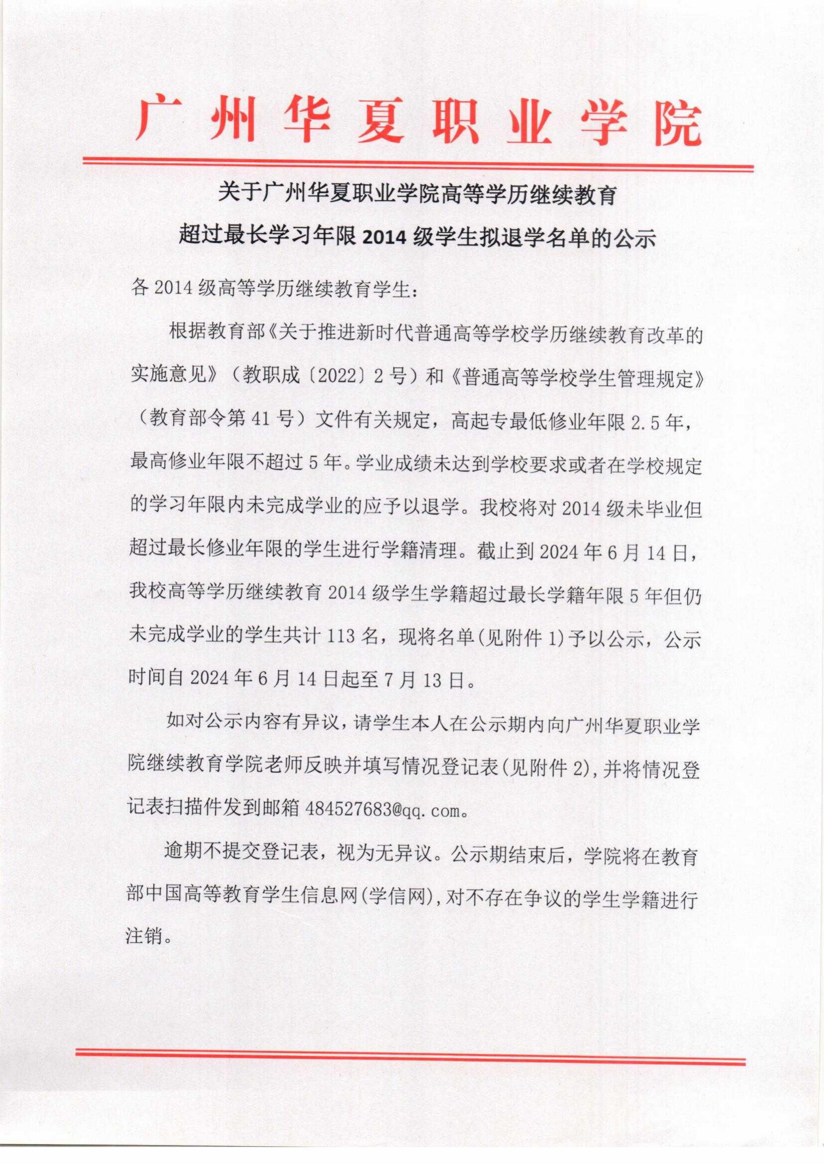 Scan_00.png