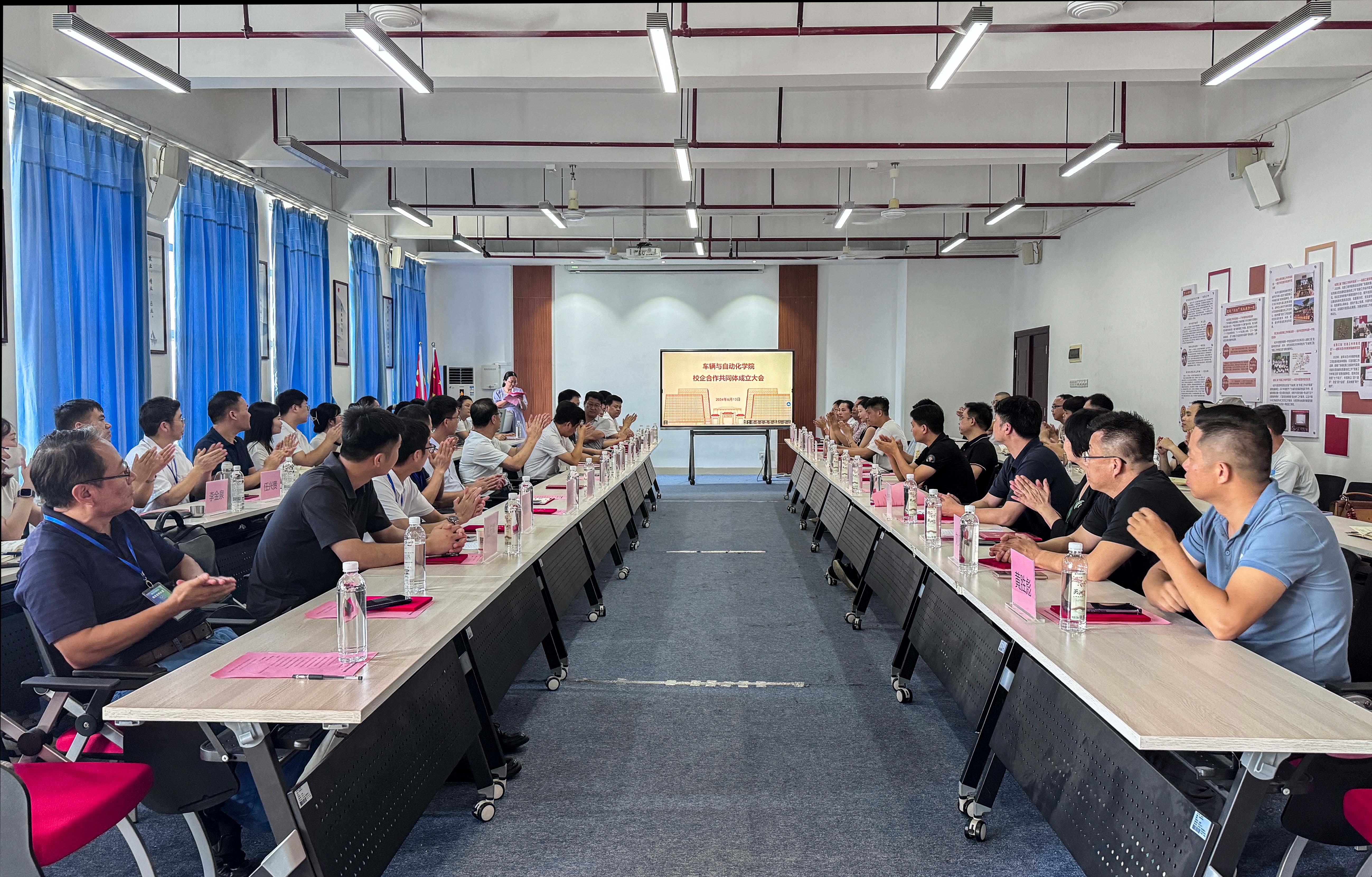 会议现场2.jpg