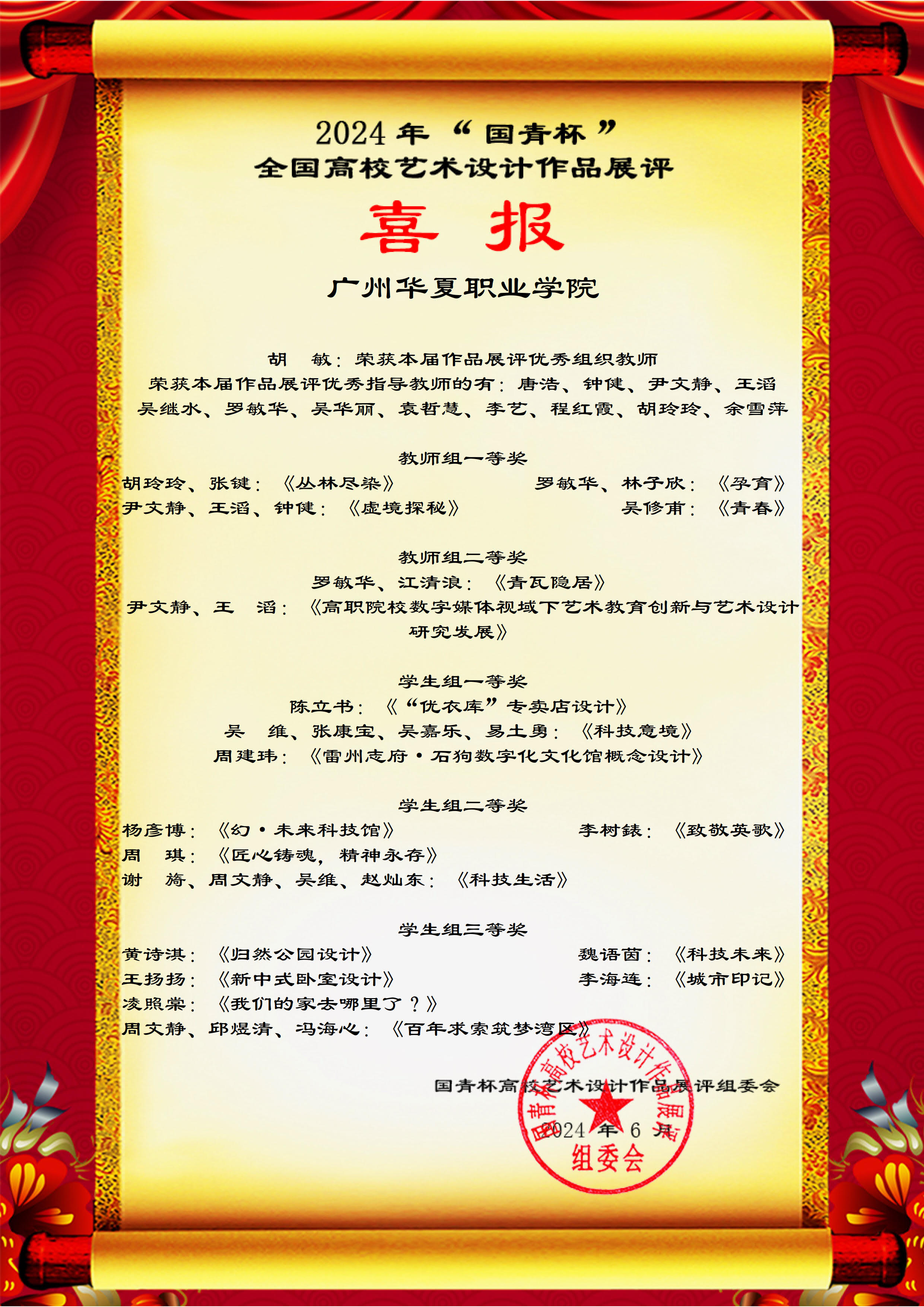 1719288296848048237.png 图片 1.png