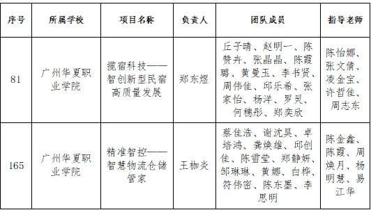 微信截图_20241014165132.png