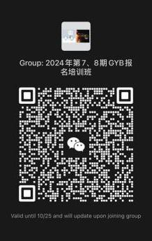 群.png
