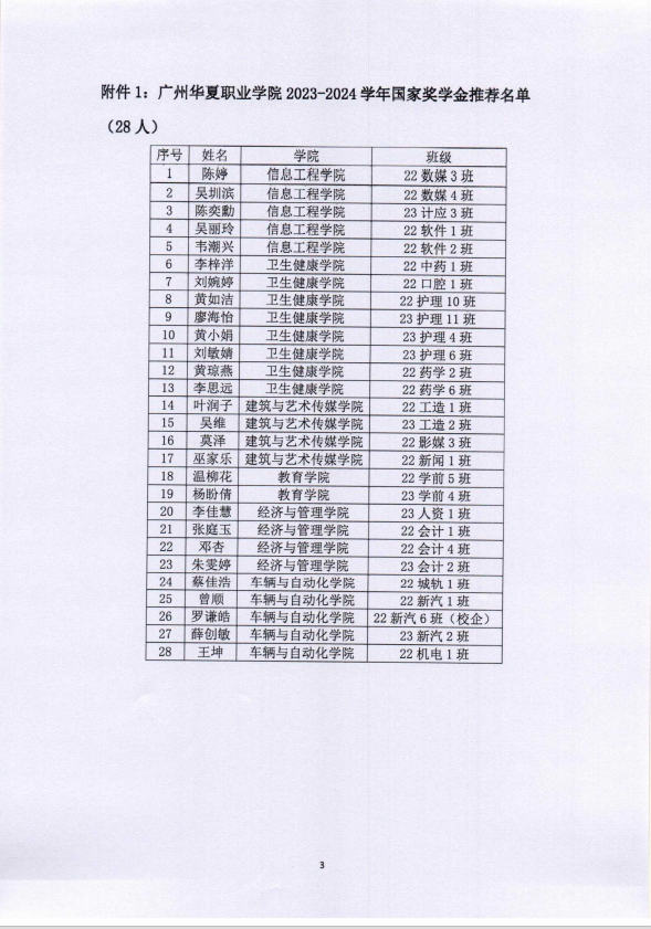 1731317002194065261.png