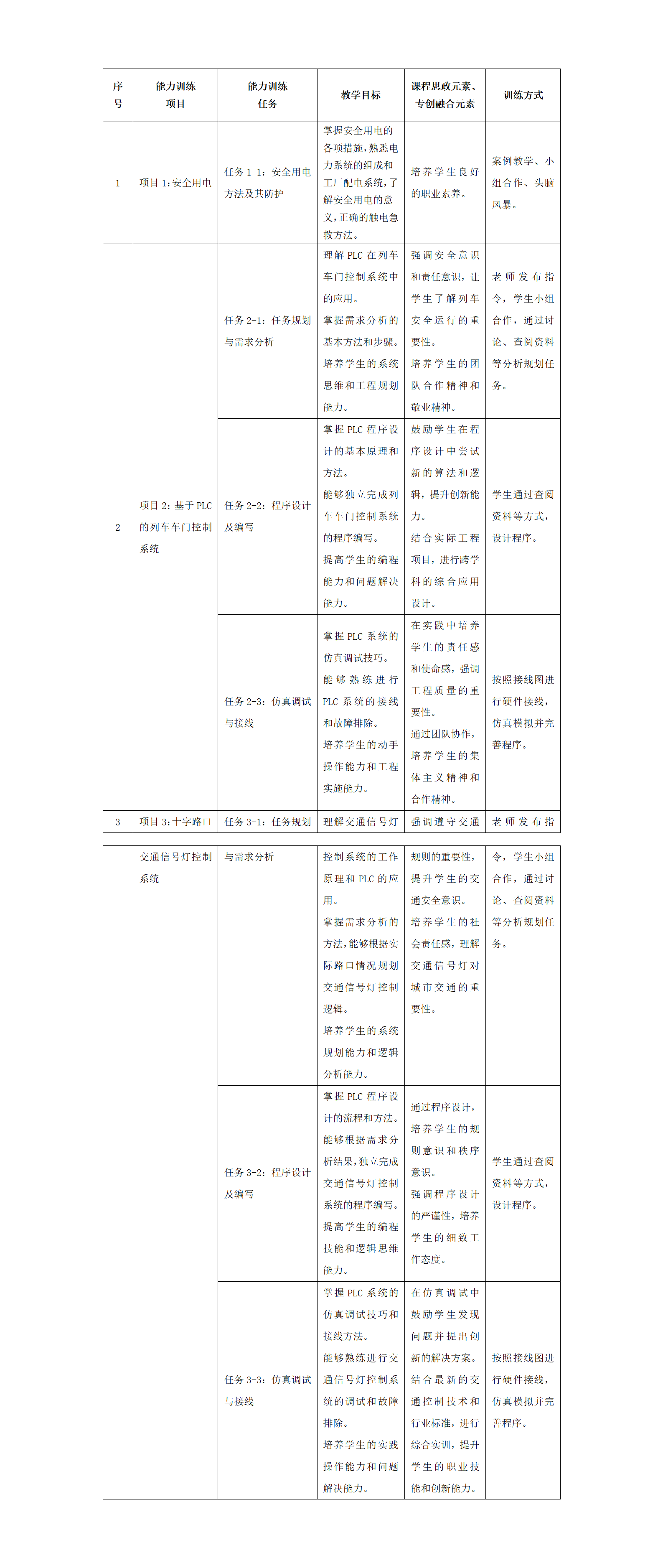文字文稿3_01.png