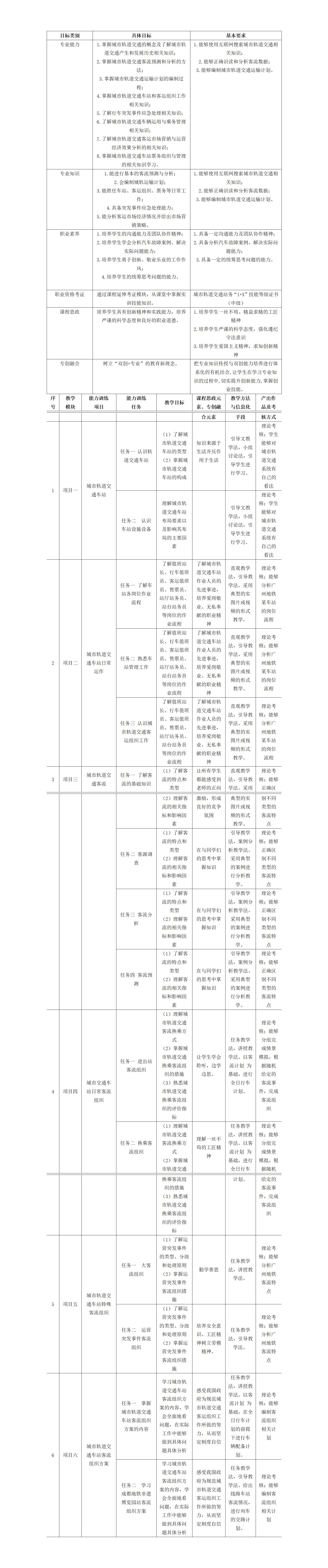 文字文稿4_01.png