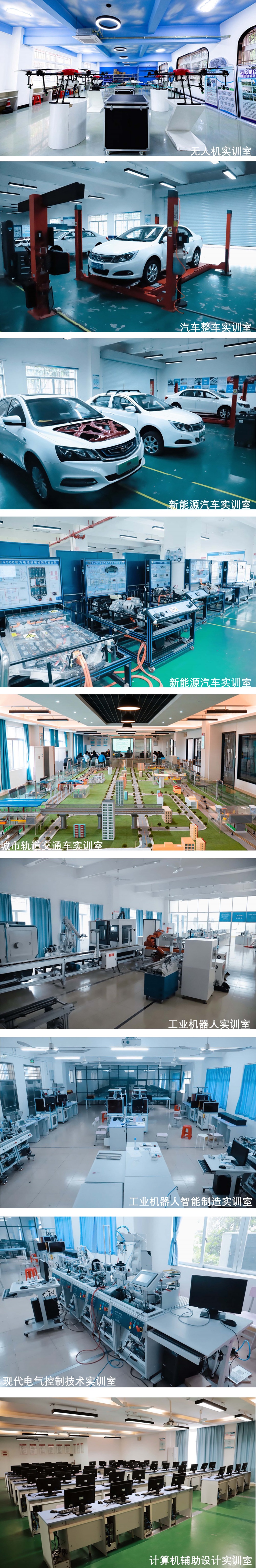 学院简介.jpg
