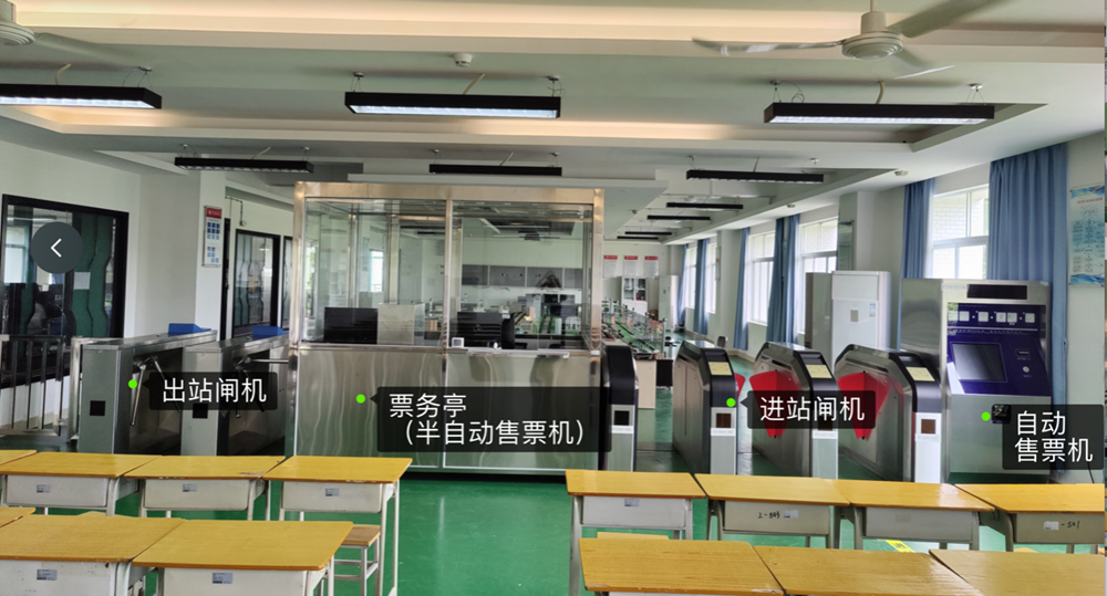 票务系统实训室.png