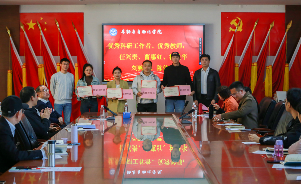 1735890934540014820.png 优秀工作者.png