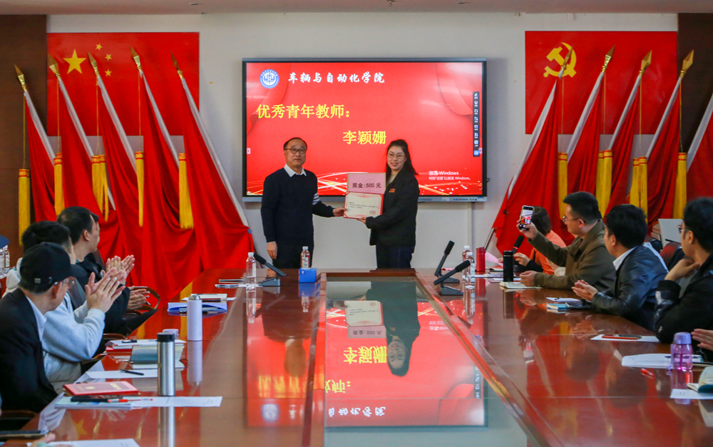 1735890944472000635.png 青年教师.png