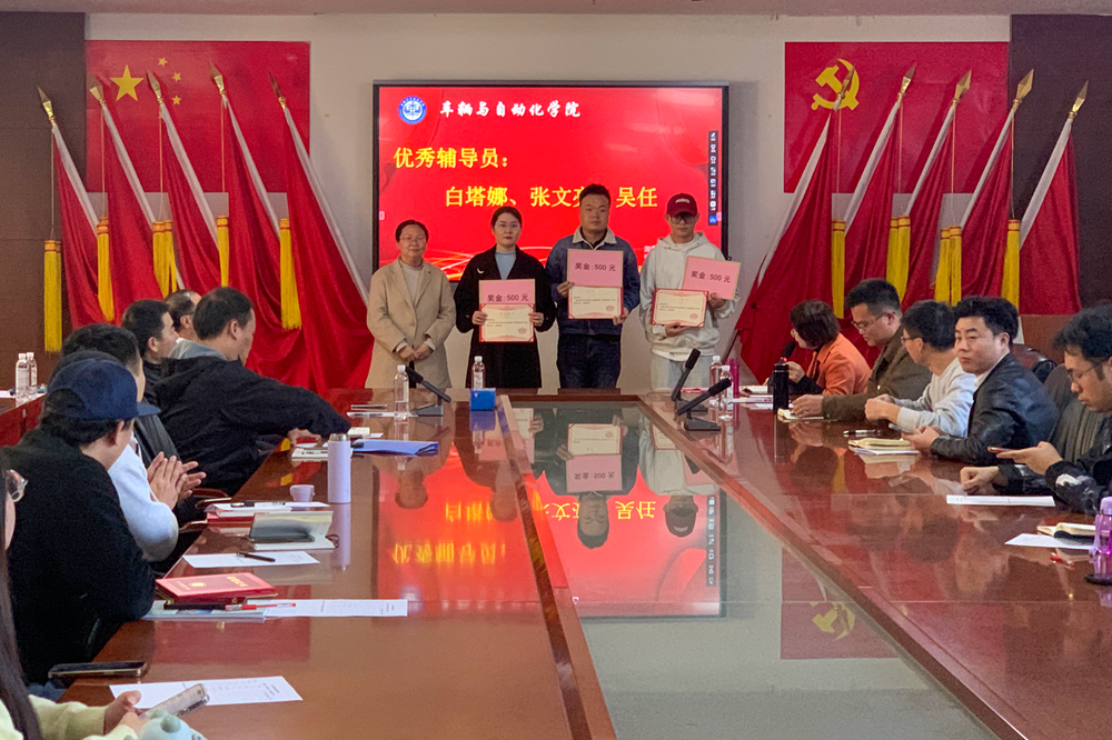 1735891255947043640.png 辅导员.png