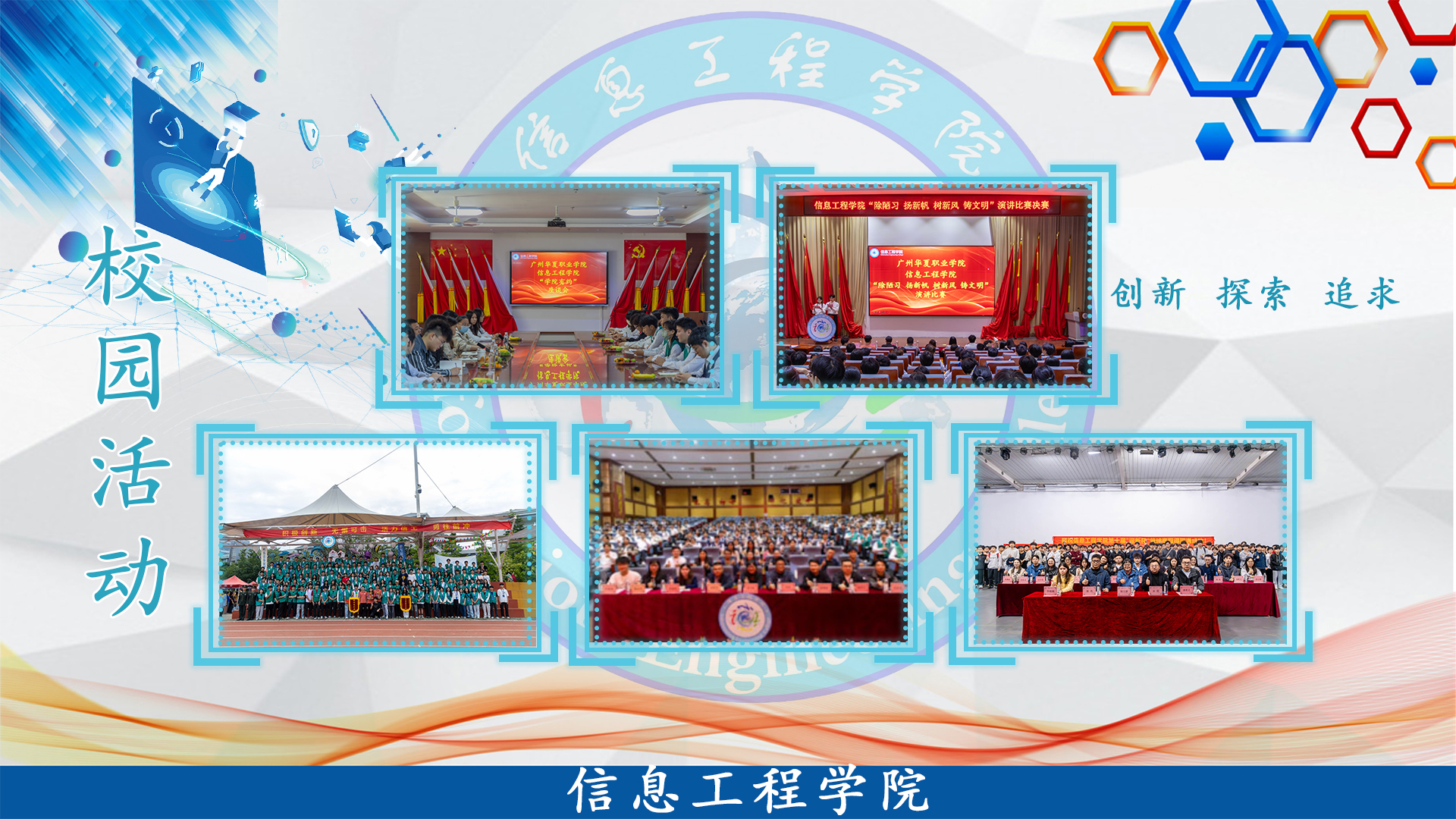 轮播五.jpg