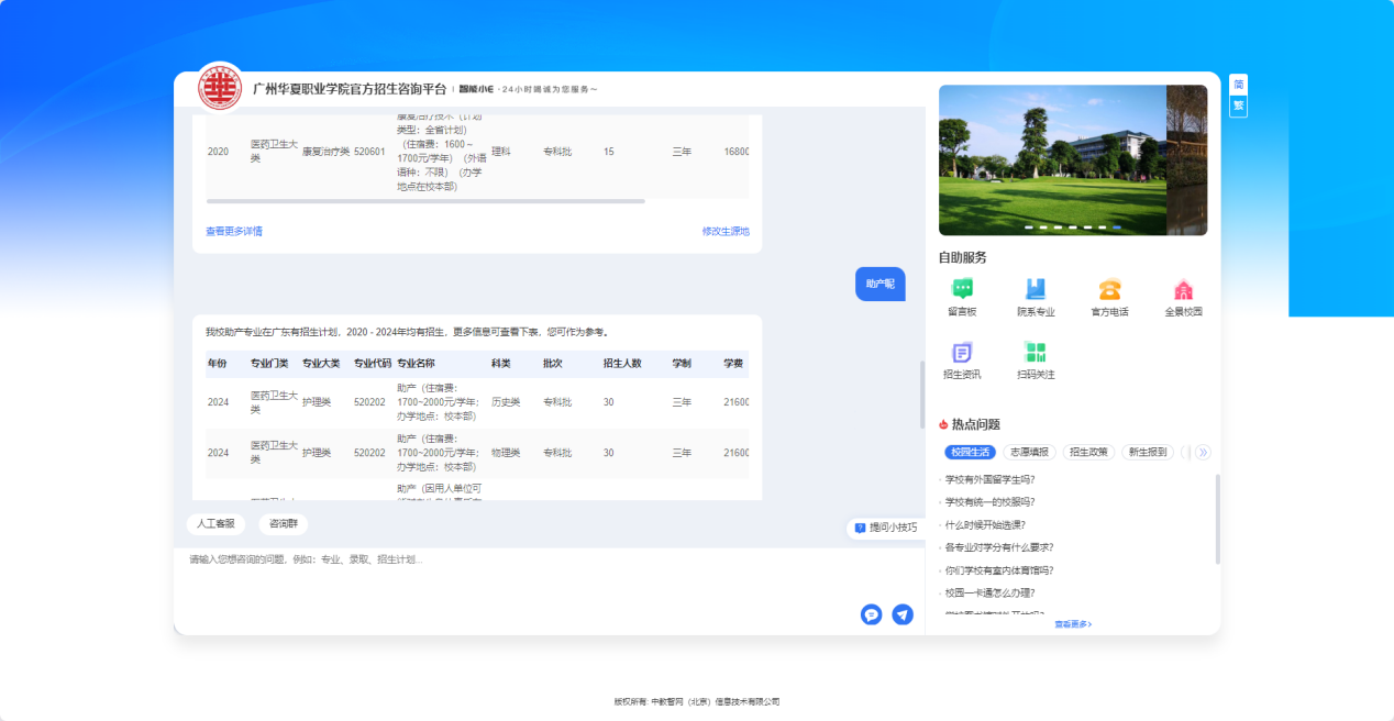 1740963169095049968.png 图片 4.png