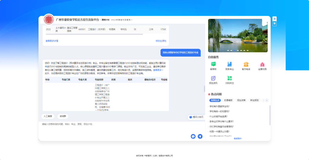 1740963210087078236.png 图片 5.png