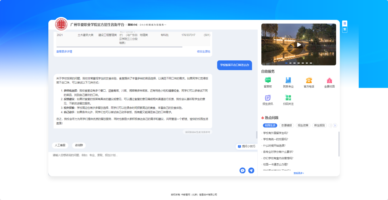 1740963222677083154.png 图片 6.png