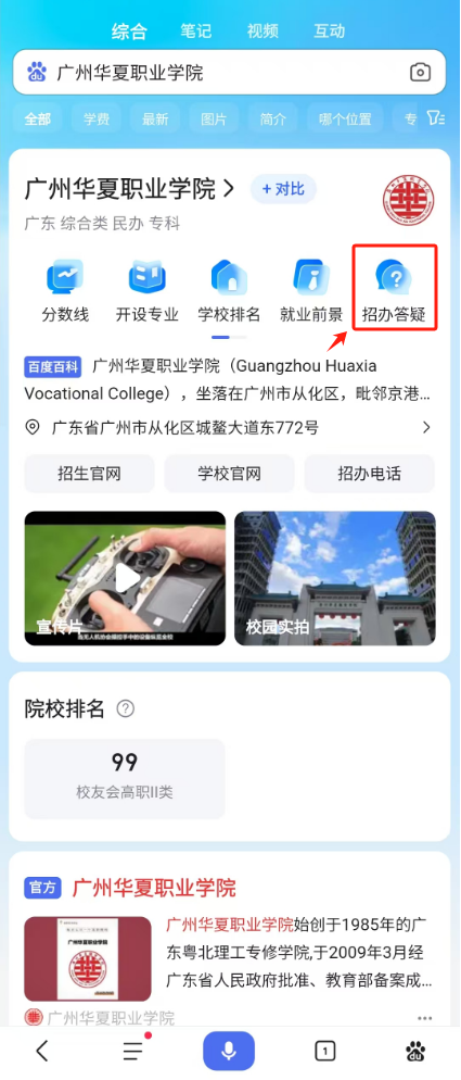 1740963534458049246.png 图片 13.png