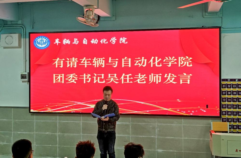 吴任老师发言.png