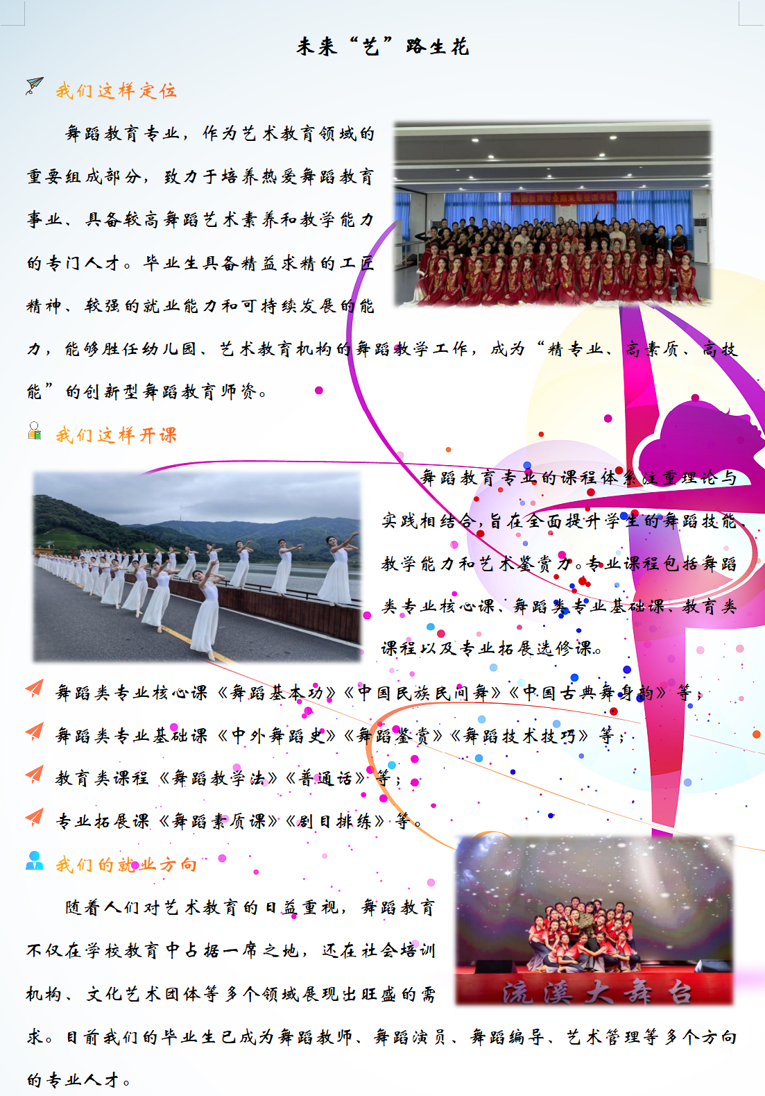 1741247822990009760.png