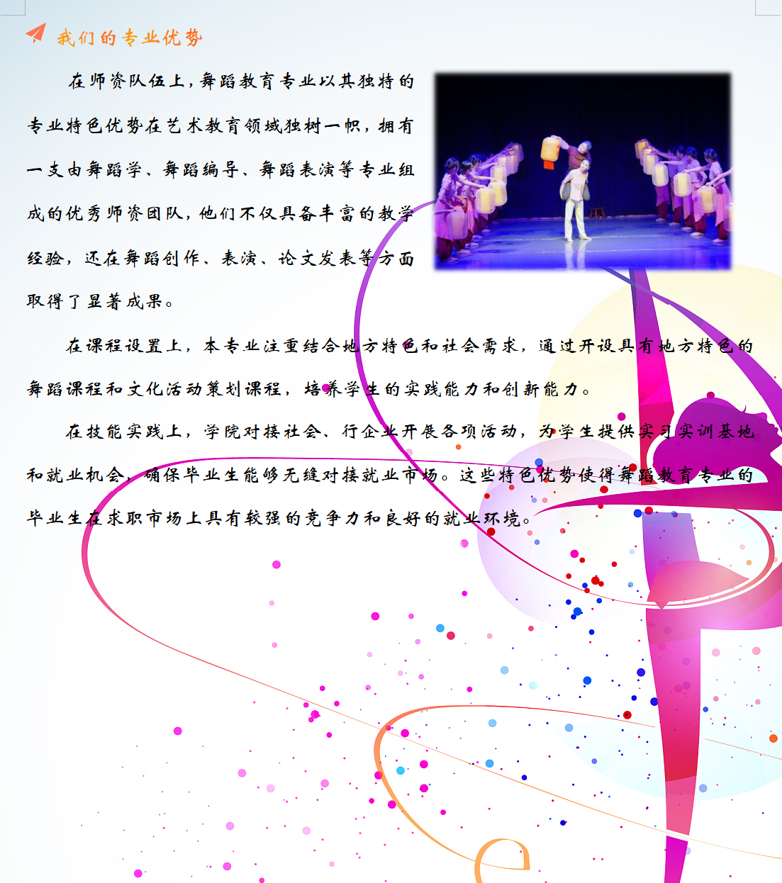 1741247906040040654.png