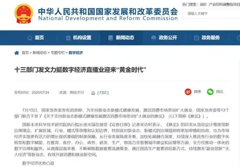 1743388895025028080.png 图片 6.png