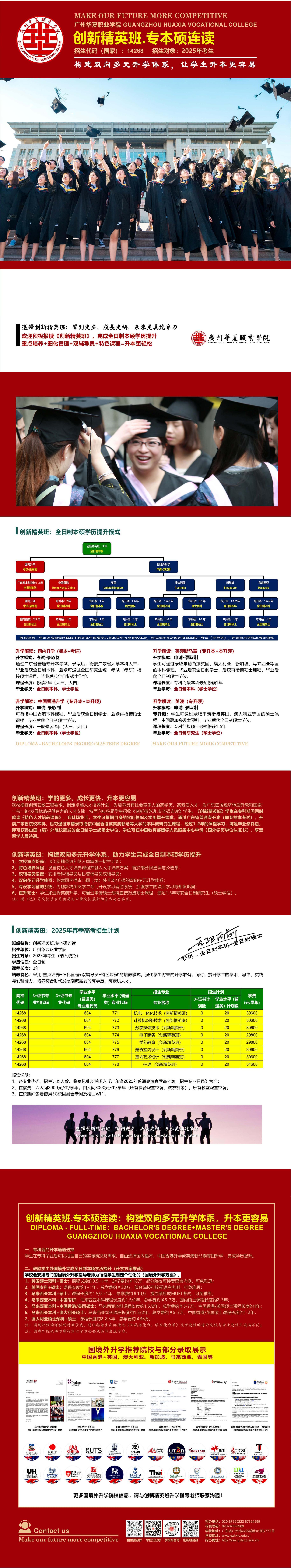 微信图片_20250401085734.jpg