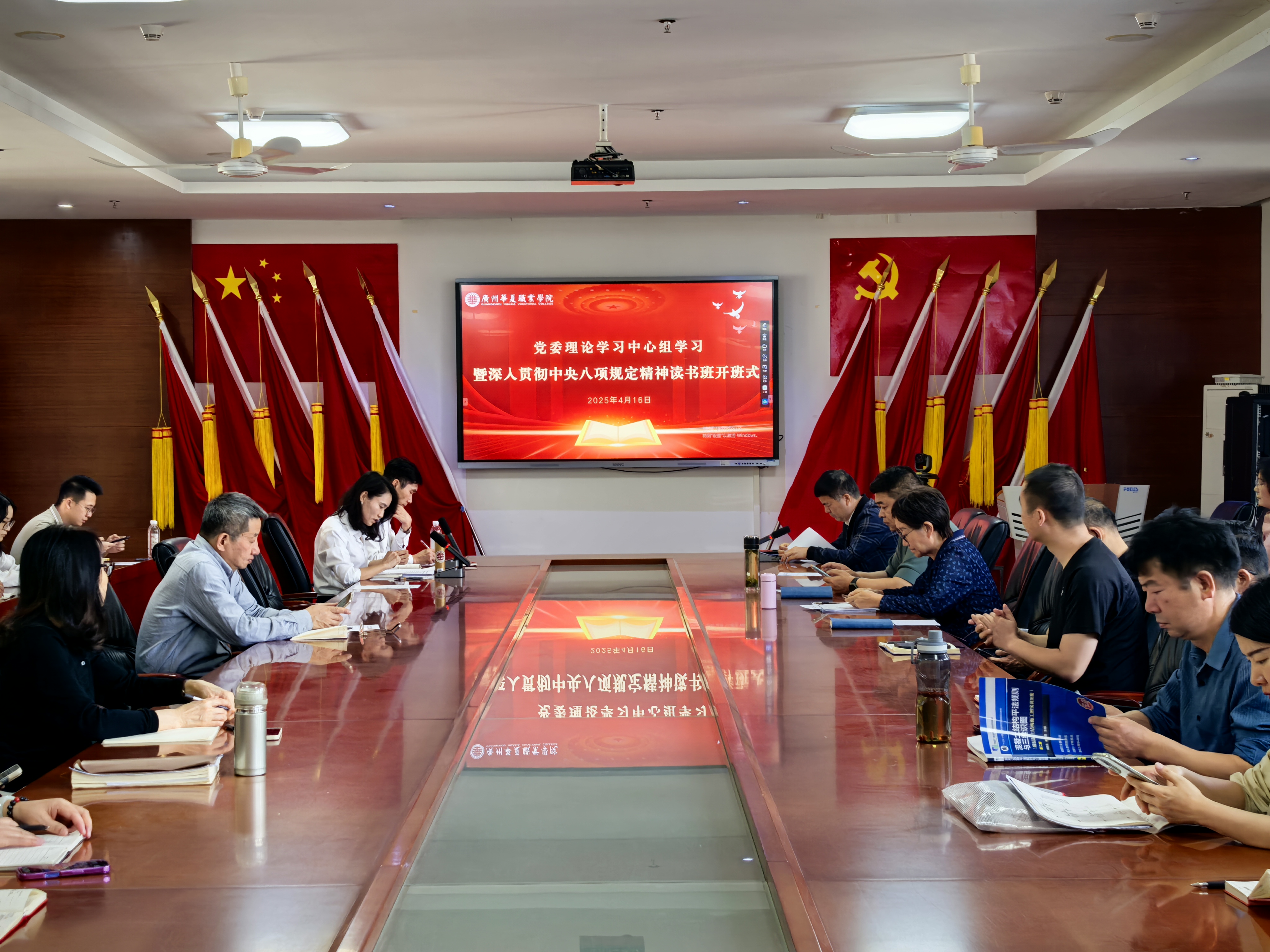 微信图片_20250416164903.jpg
