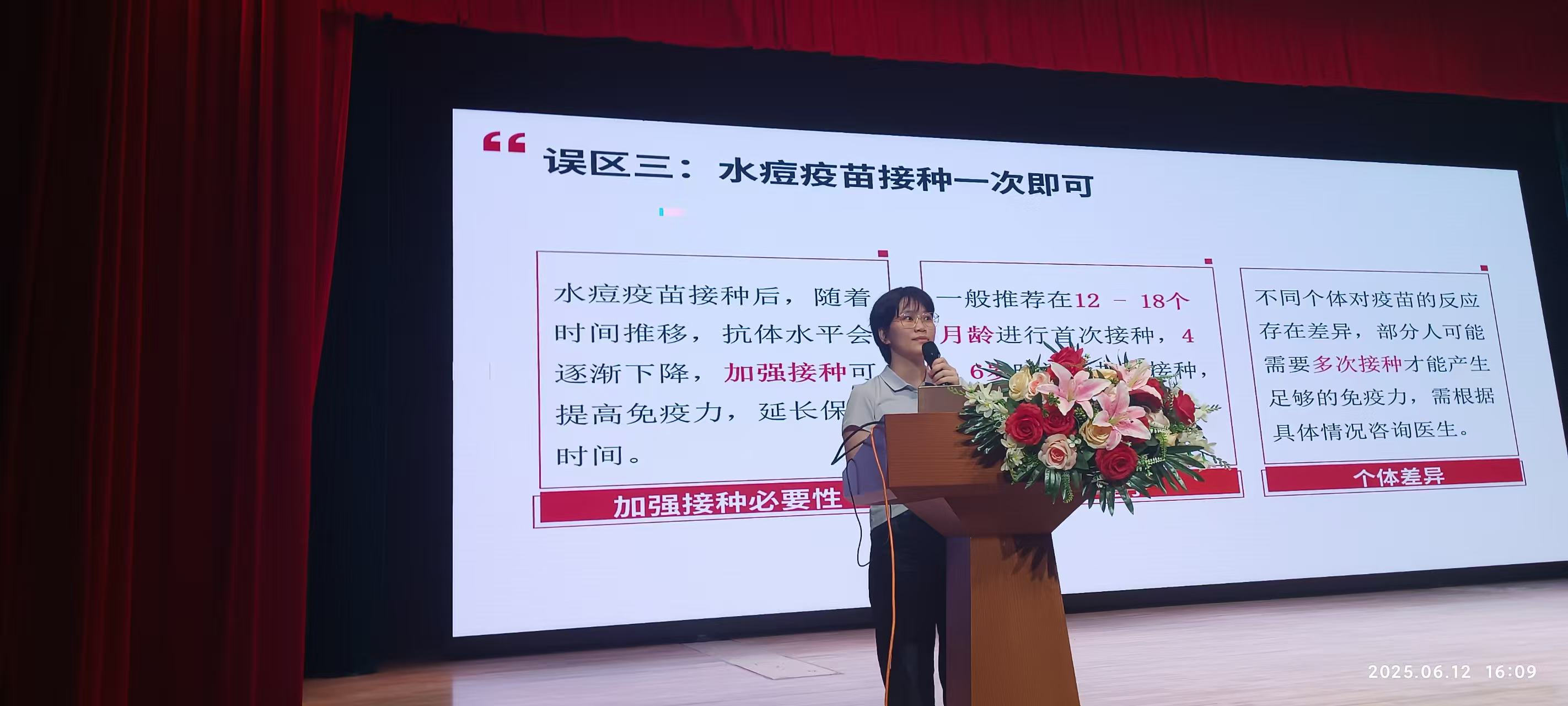 1750034879535032974.png 图片5.png