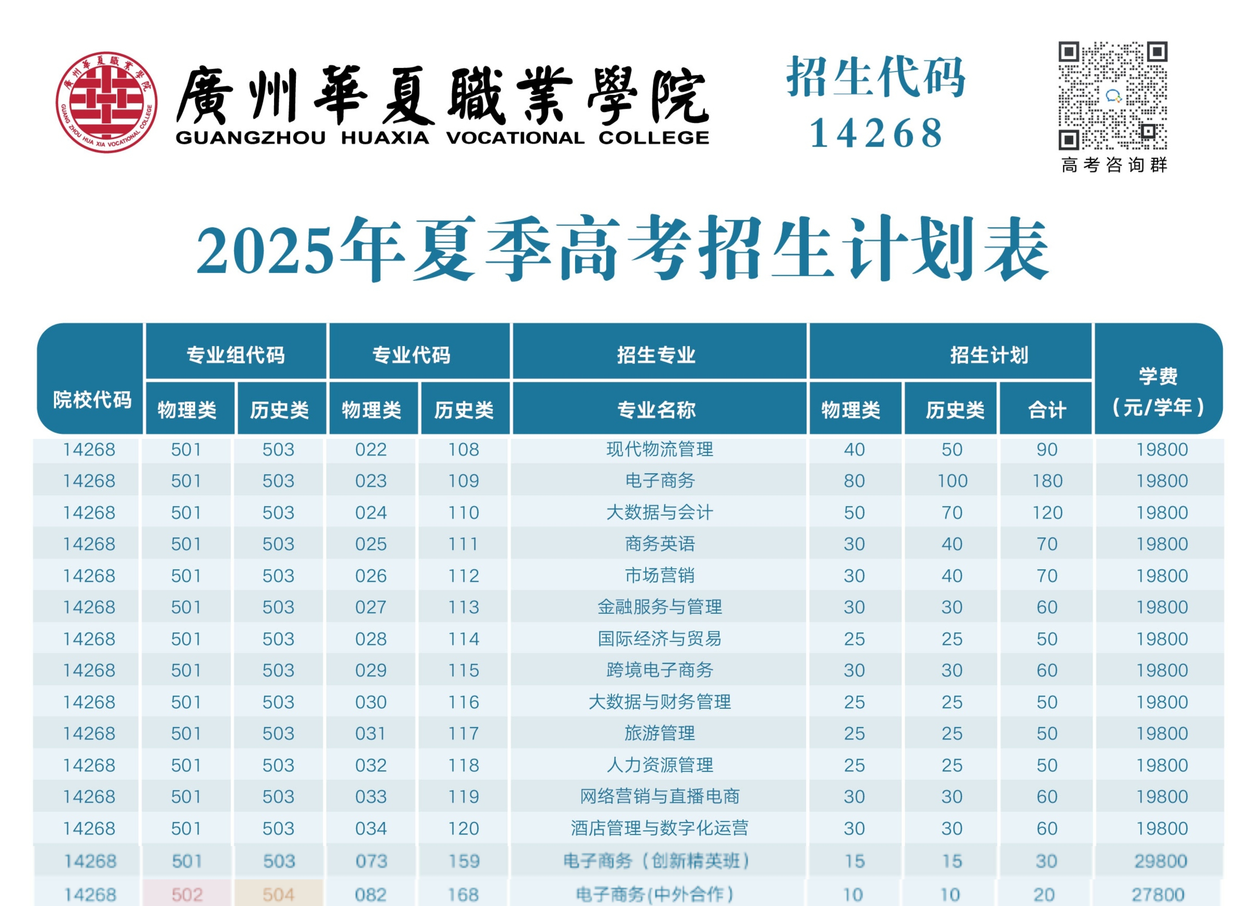 微信图片_20250624172934.jpg