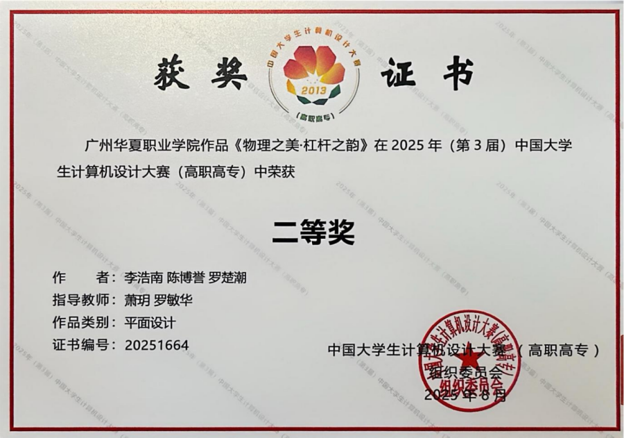 1754639408276054243.png image.png