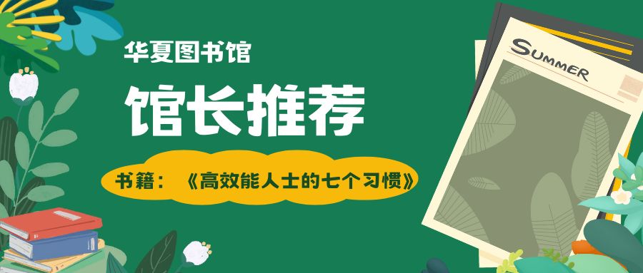以书会友 发现身边的阅读者 (2).jpg