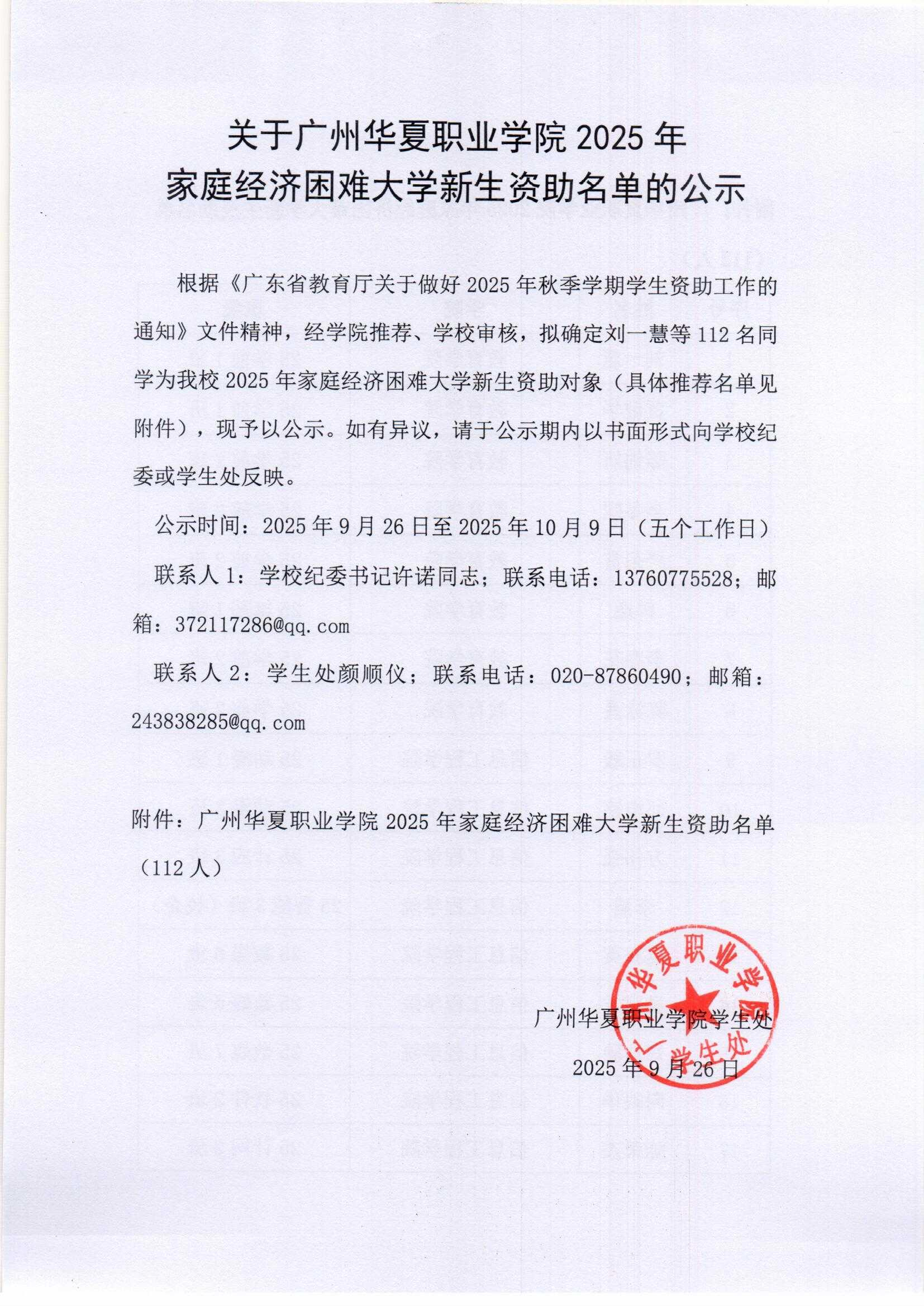 efdc64574d37e0cb6d0258676a5de6ca.png