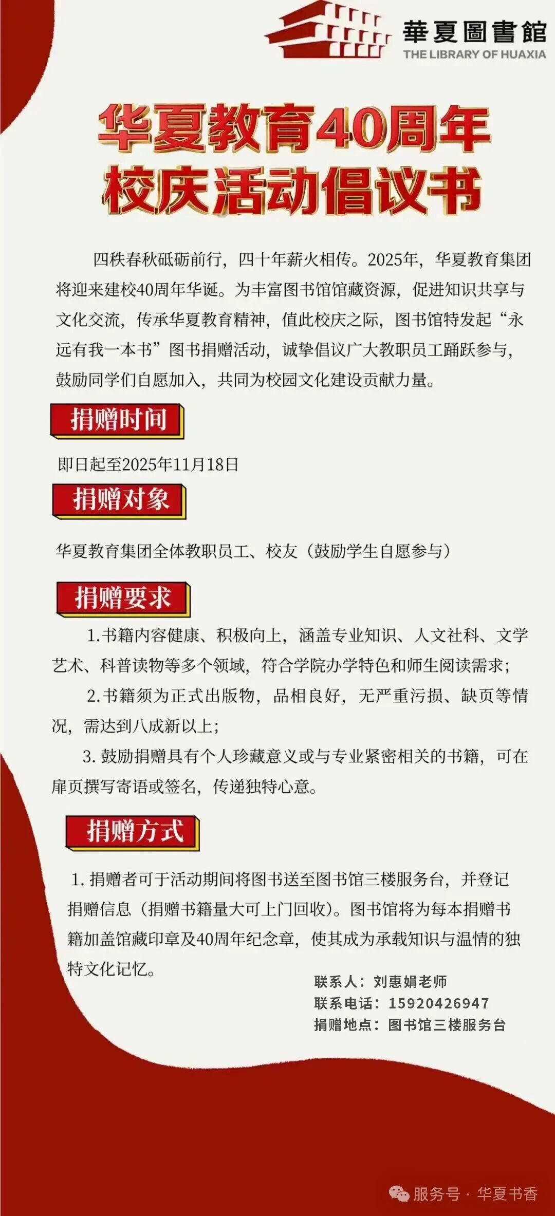 1759021521383093991.jpg 微信图片_2025-09-28_084038_367.jpg