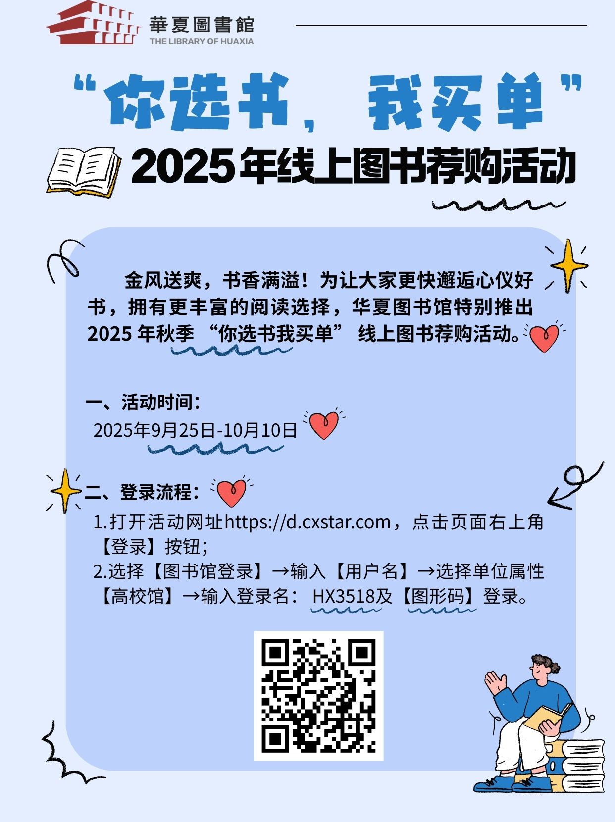 1759035007005090168.jpg 000000.jpg