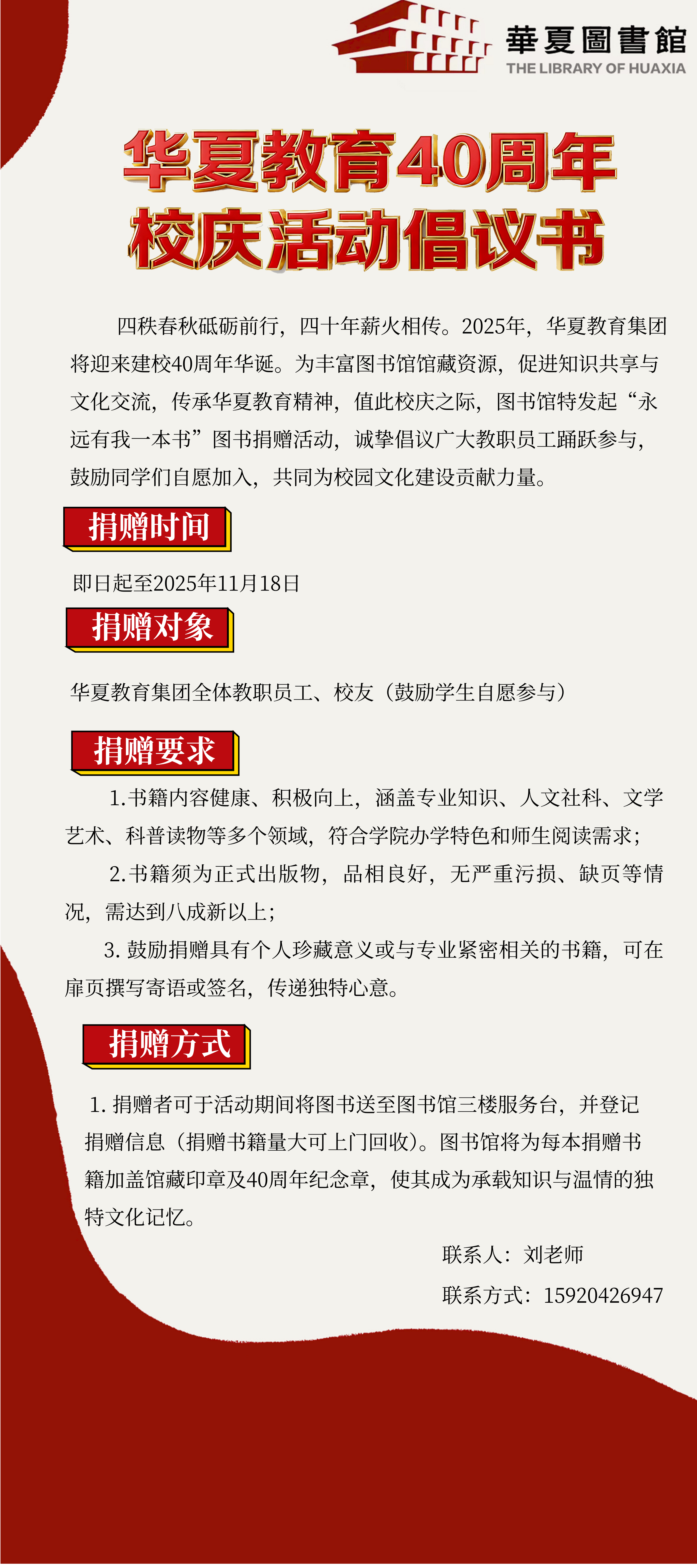 1761786523688010811.png 01.png