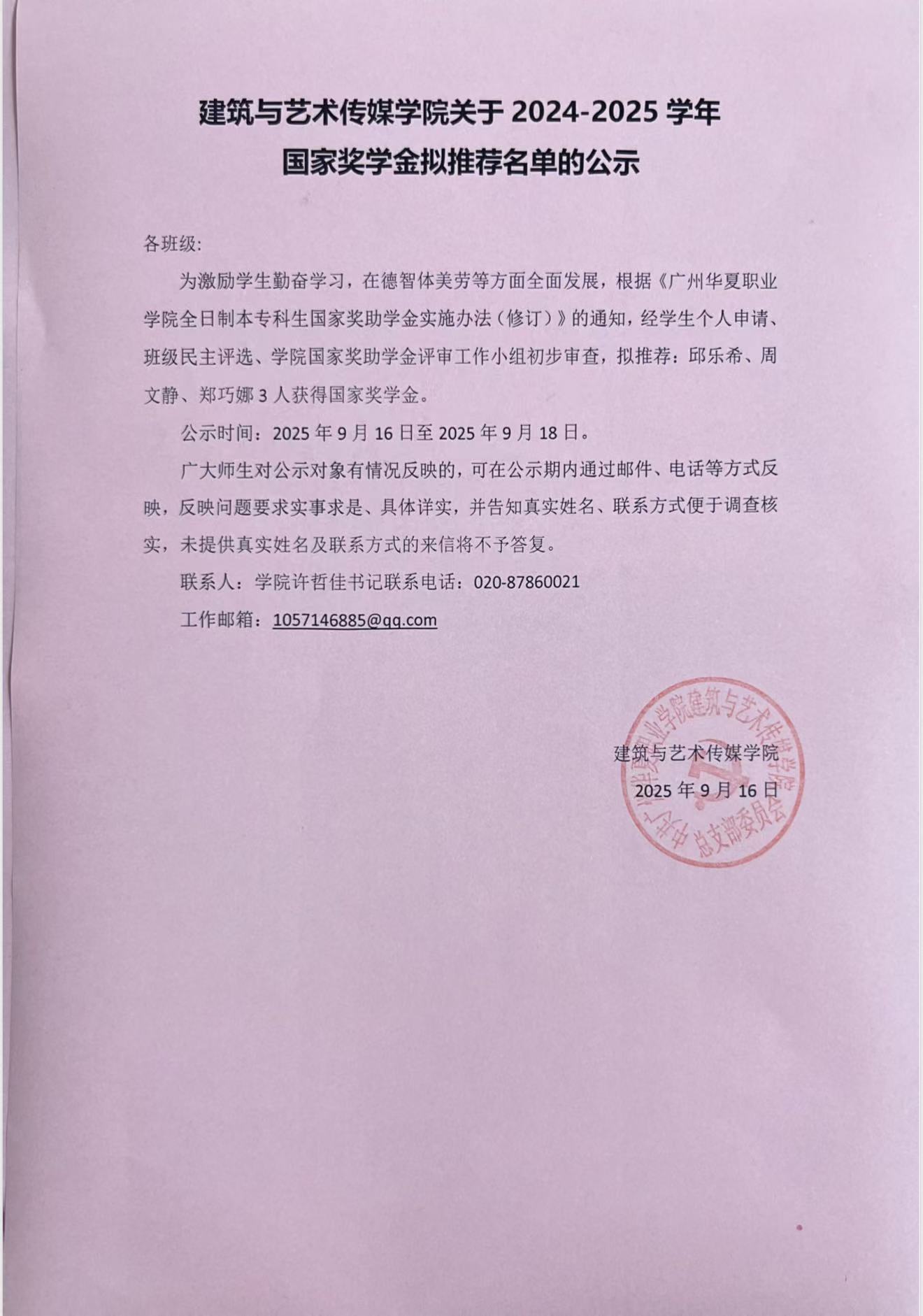 1765798177871084838.jpg a4827f35f286a665d71d373858ba22df.jpg