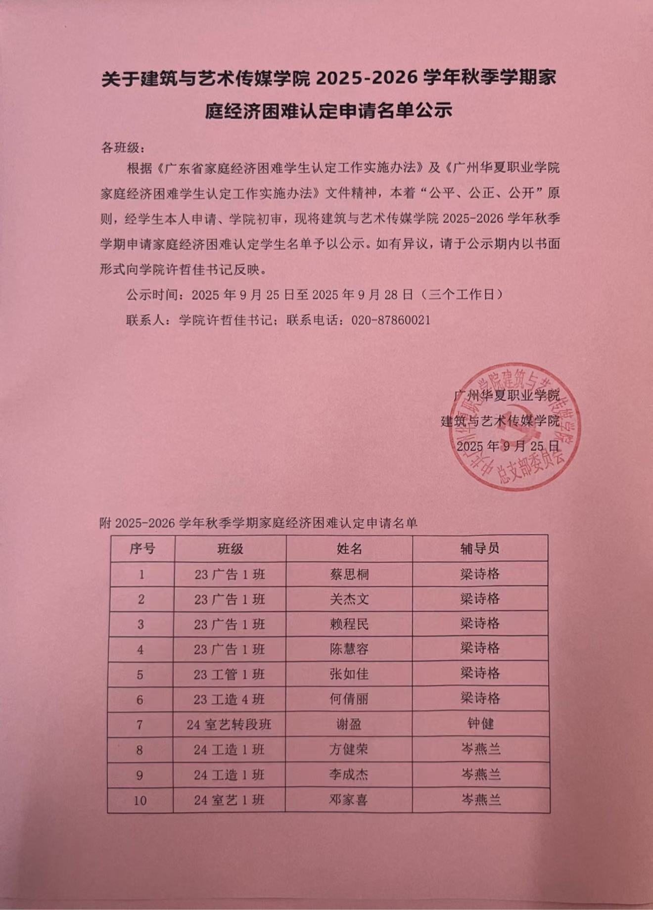 1765798749811037191.jpg ffe69df9488a7f2b69ece81bc40b77b8.jpg