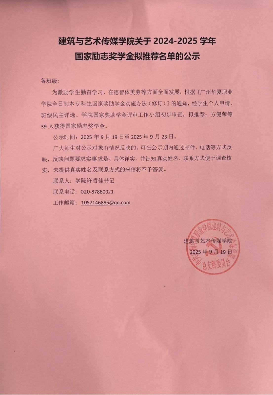 1765799197394022015.jpg c430ba5466b805cd39b0231f5121e592.jpg