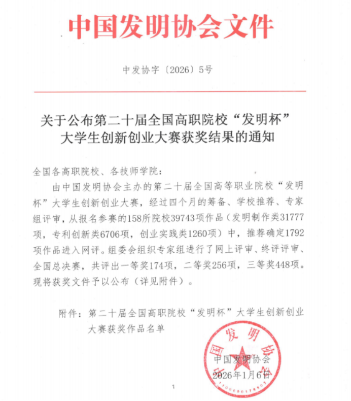 1769501796434066554.png image.png