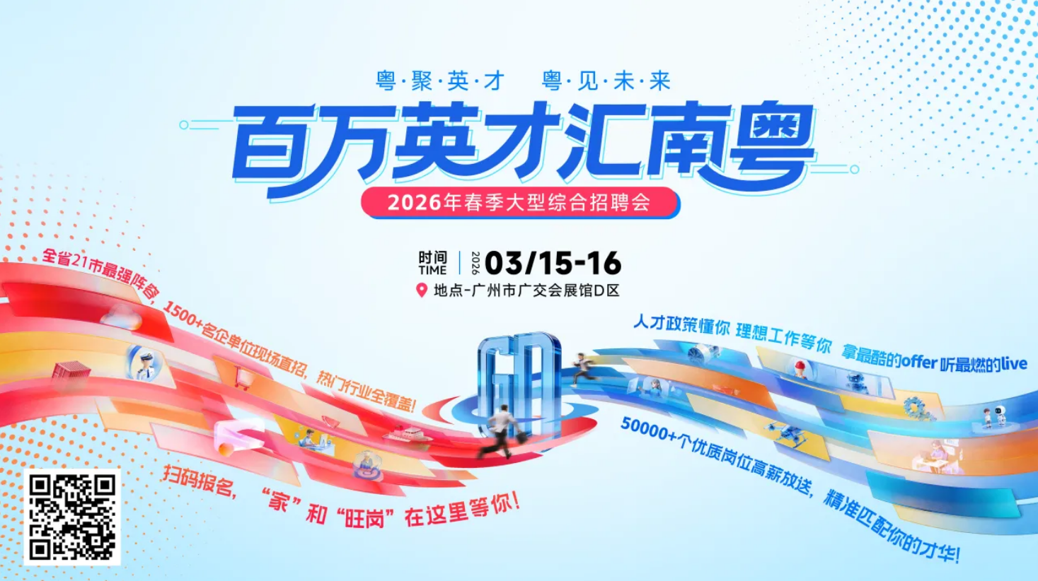 屏幕截图 2026-02-26 135003.png