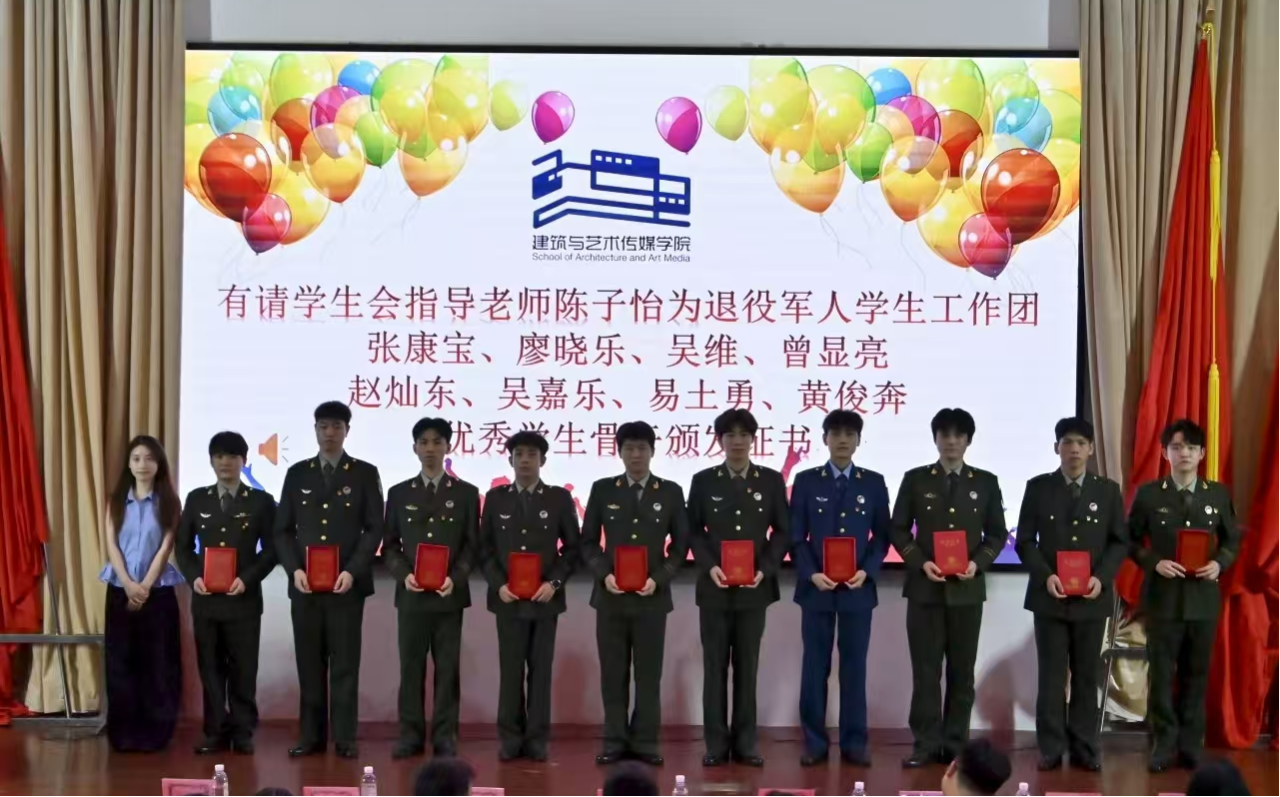 微信图片_2026-03-10_200427_252.png