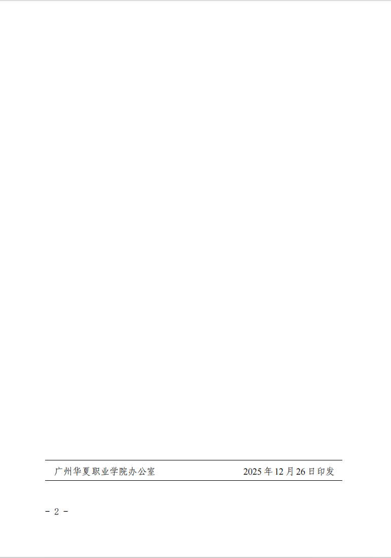 1773281053523050616.png