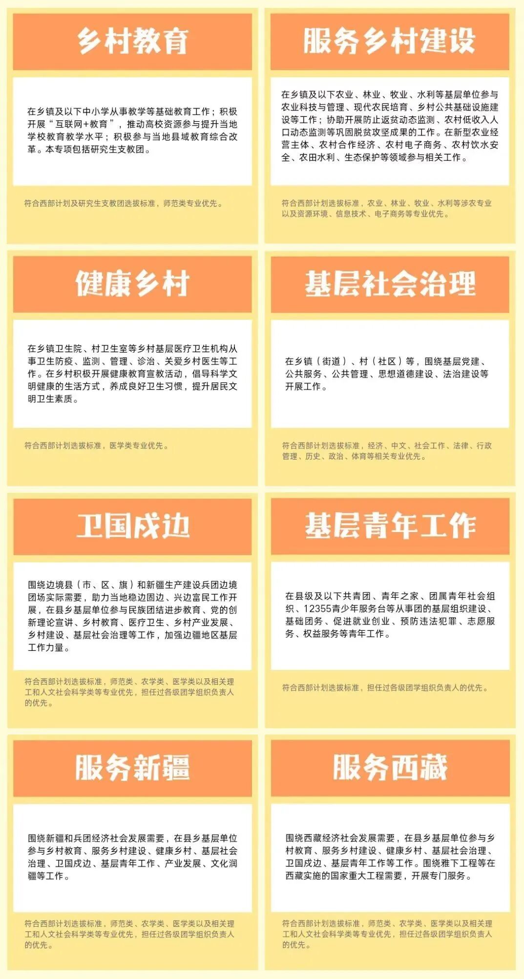 微信图片_20260316221500_827_185.jpg