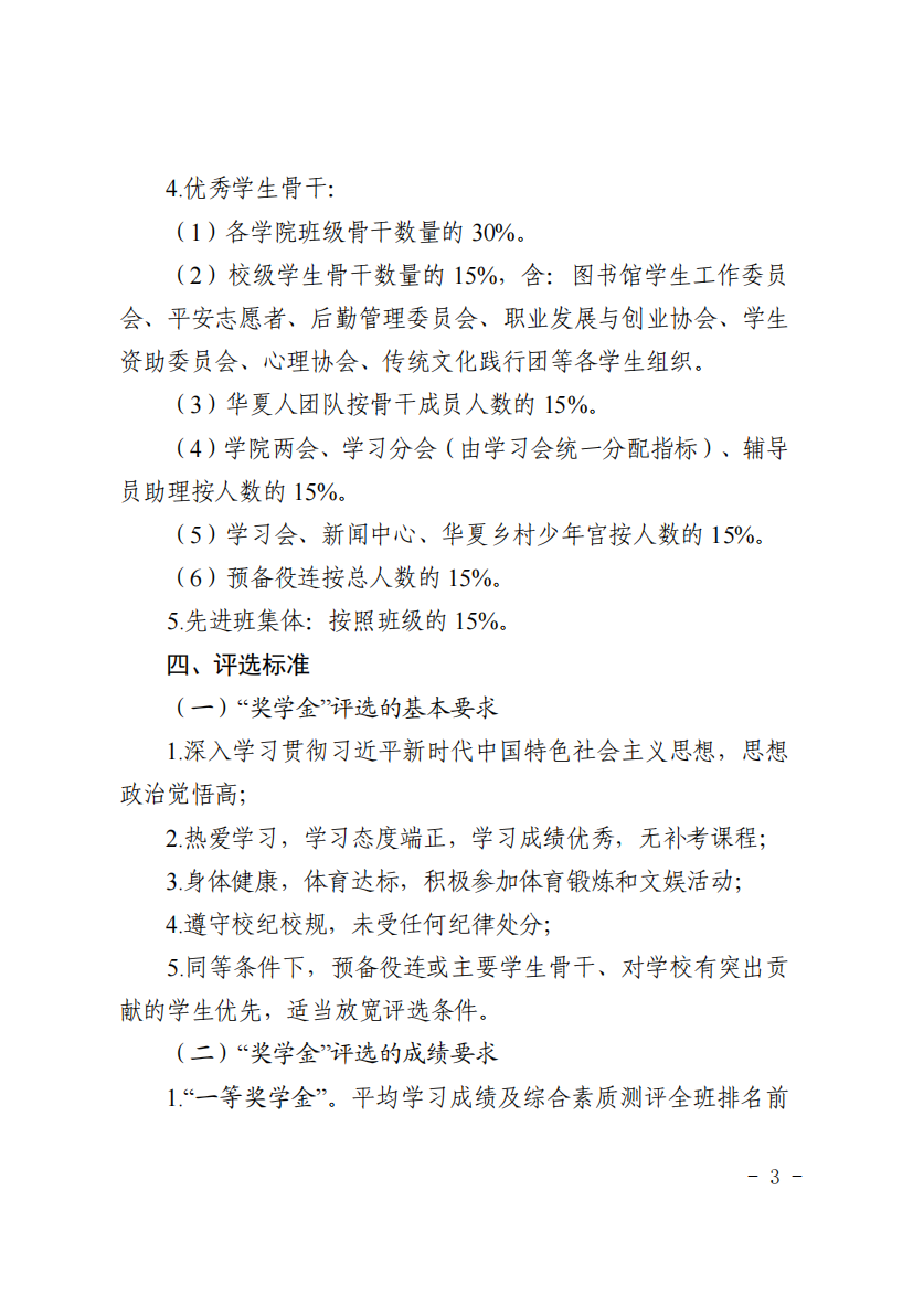 屏幕截图 2026-04-07 135352.png