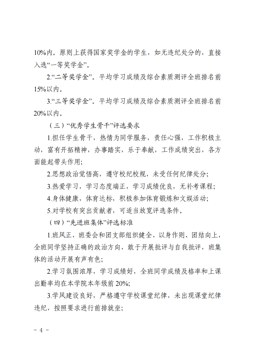 屏幕截图 2026-04-07 135407.png