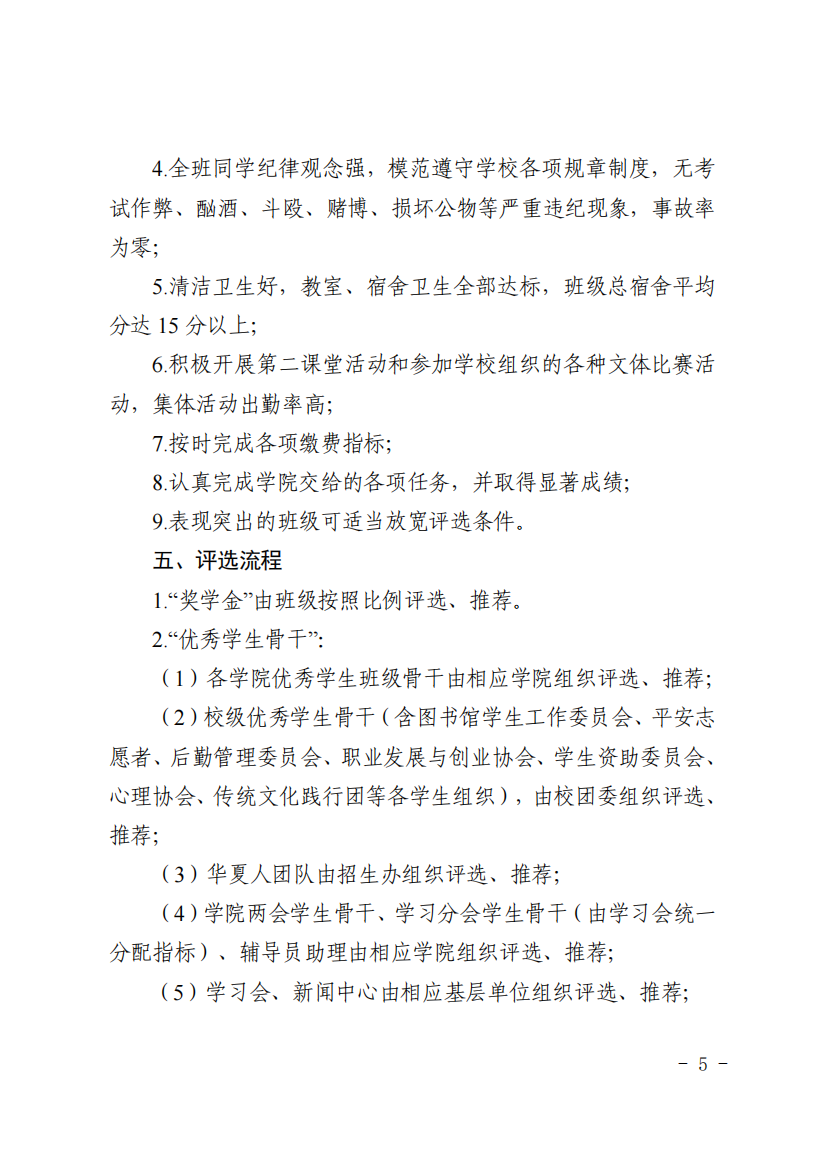 屏幕截图 2026-04-07 135421.png