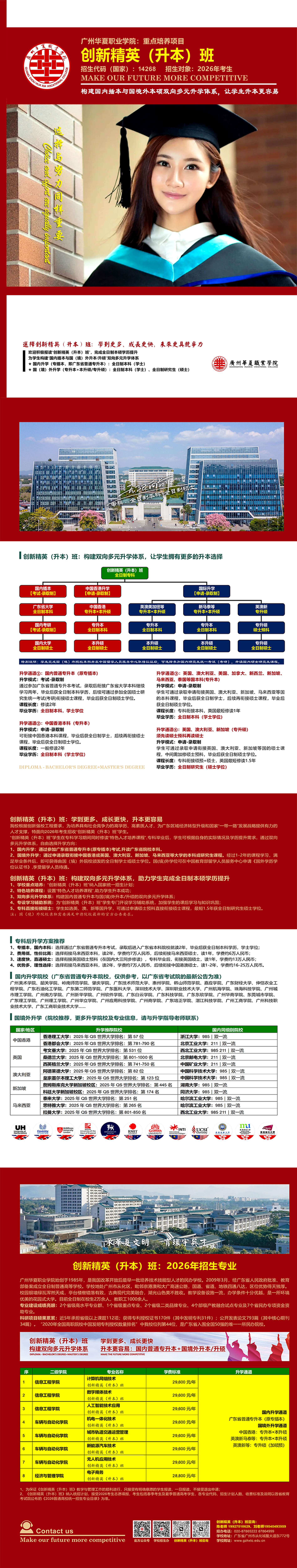微信图片_20260416113216_430_88.png