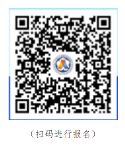 扫码报名.png