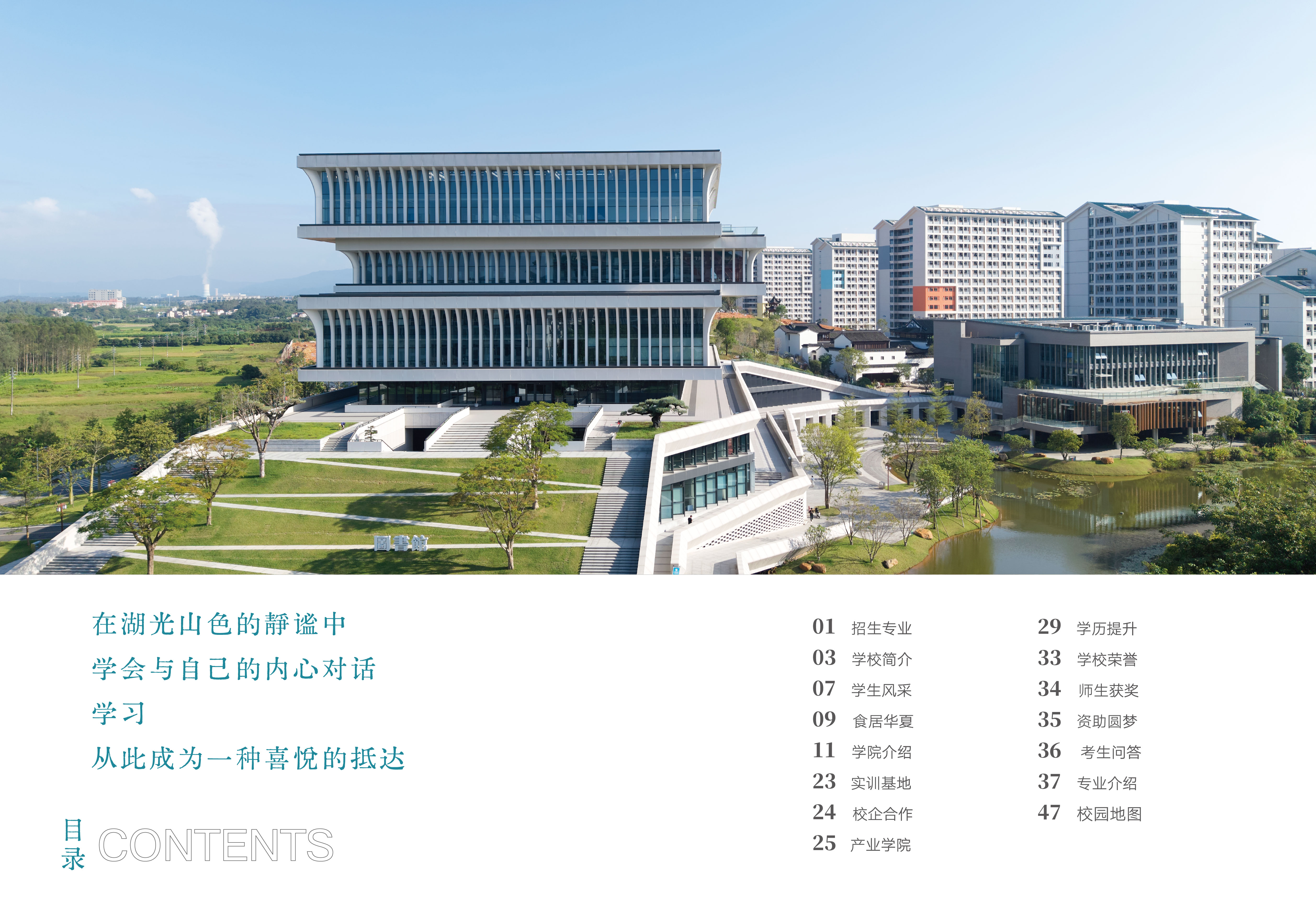 目录页_画板 1.jpg