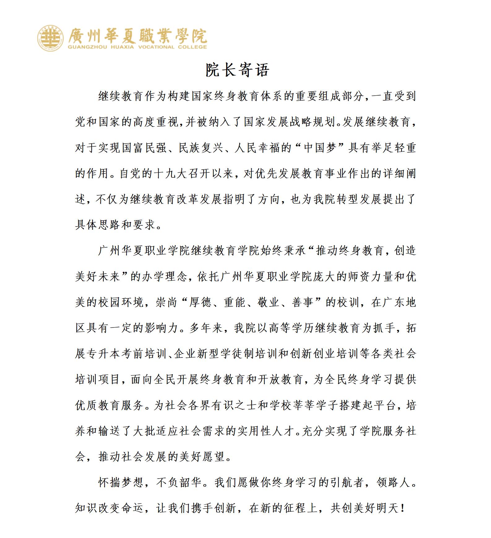 新建 DOCX 文档_01.jpg