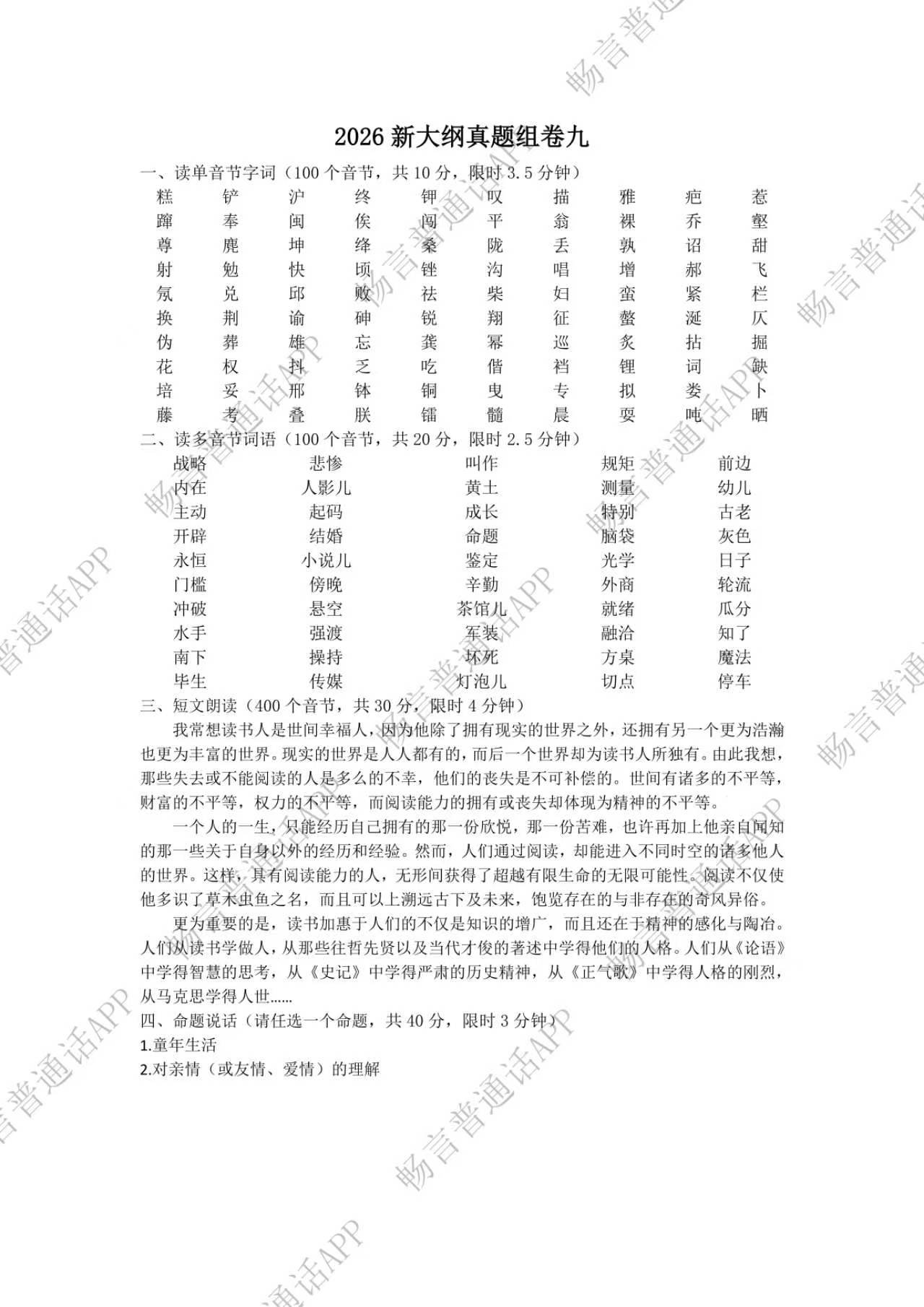 5b0a6699140ae4a682eb9f0fa77379dc.jpg